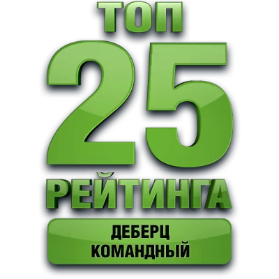 Медаль