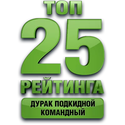 Медаль