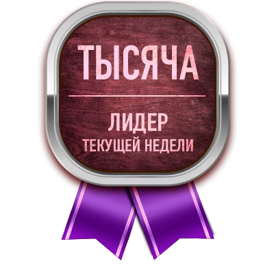 Медаль
