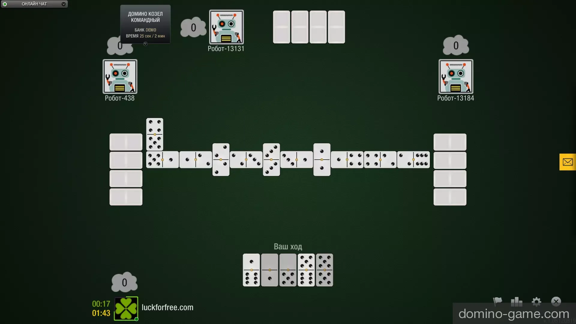 Козел командный два на два или пара на пару проекта домино domino-game.com